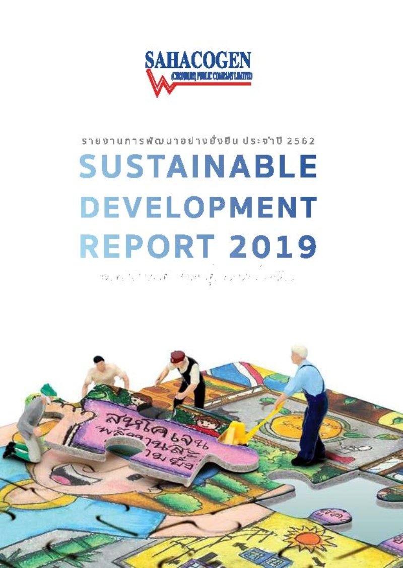 Sustainable Development Report 2019