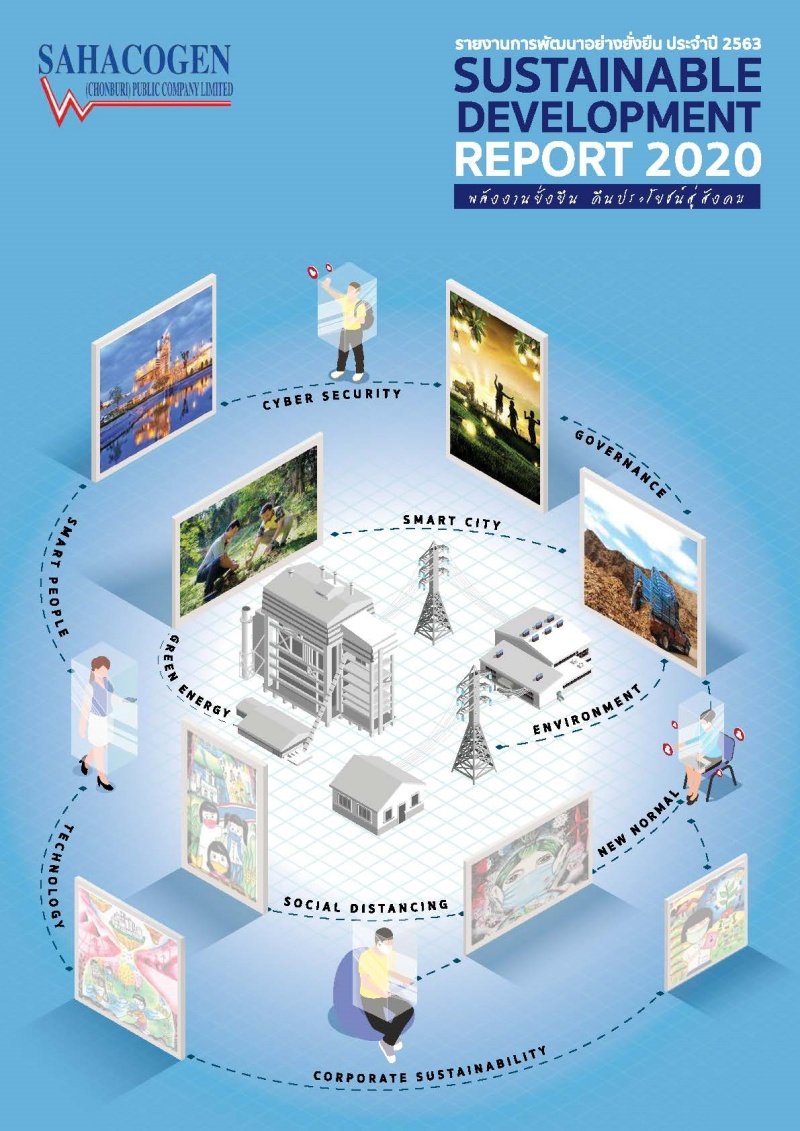 Sustainable Development Report 2020
