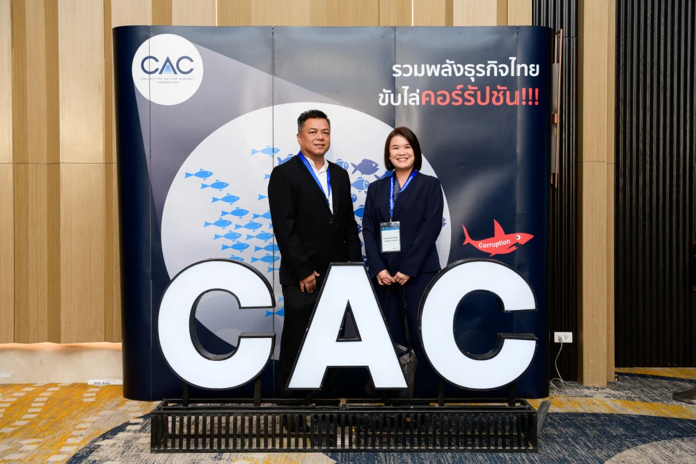 The Thai Private Sector Collective Action Against Corruption (CAC)