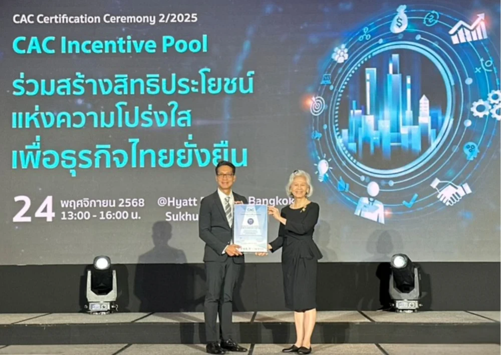 The Thai Private Sector Collective Action Against Corruption (CAC)