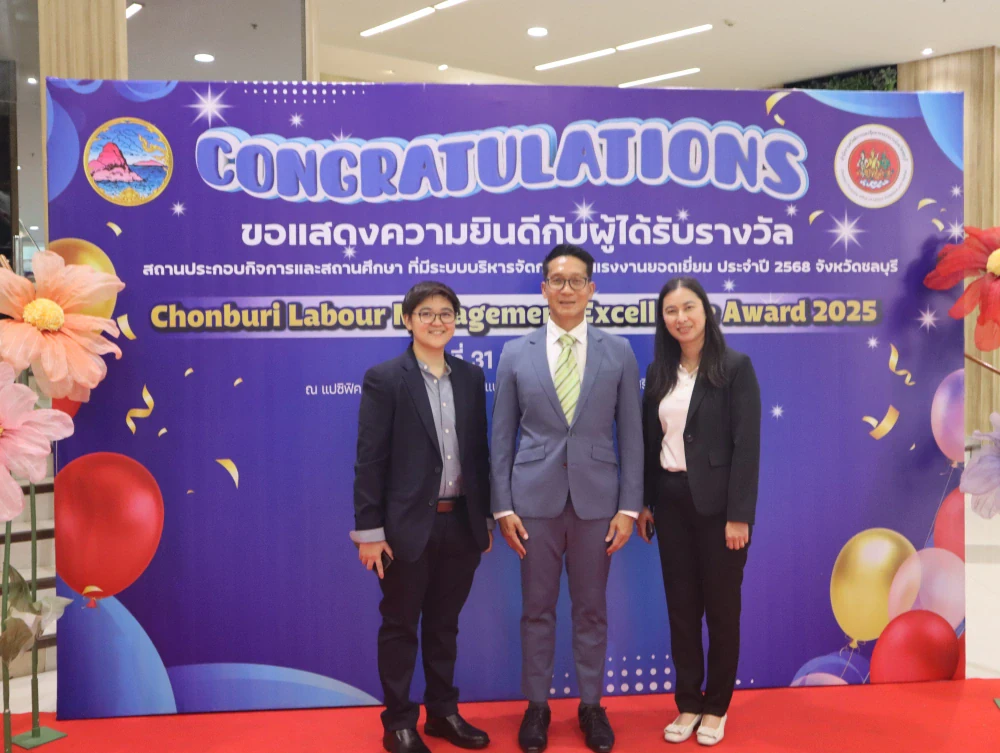 Ratch Pattana Receives National Excellence Award for Labor Relations and Employee Welfare