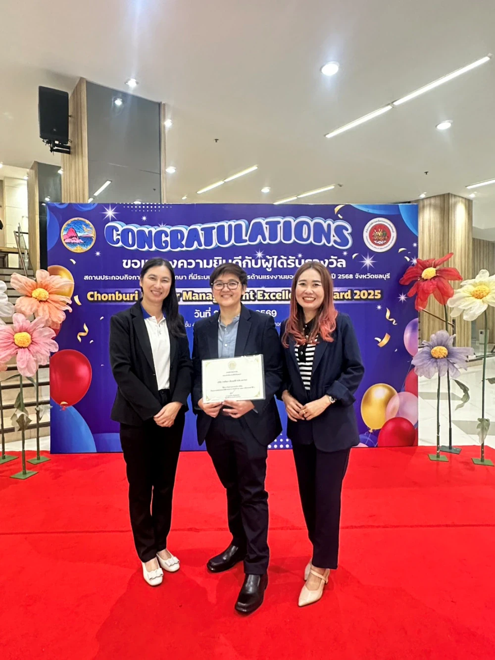 Ratch Pattana Receives National Excellence Award for Labor Relations and Employee Welfare