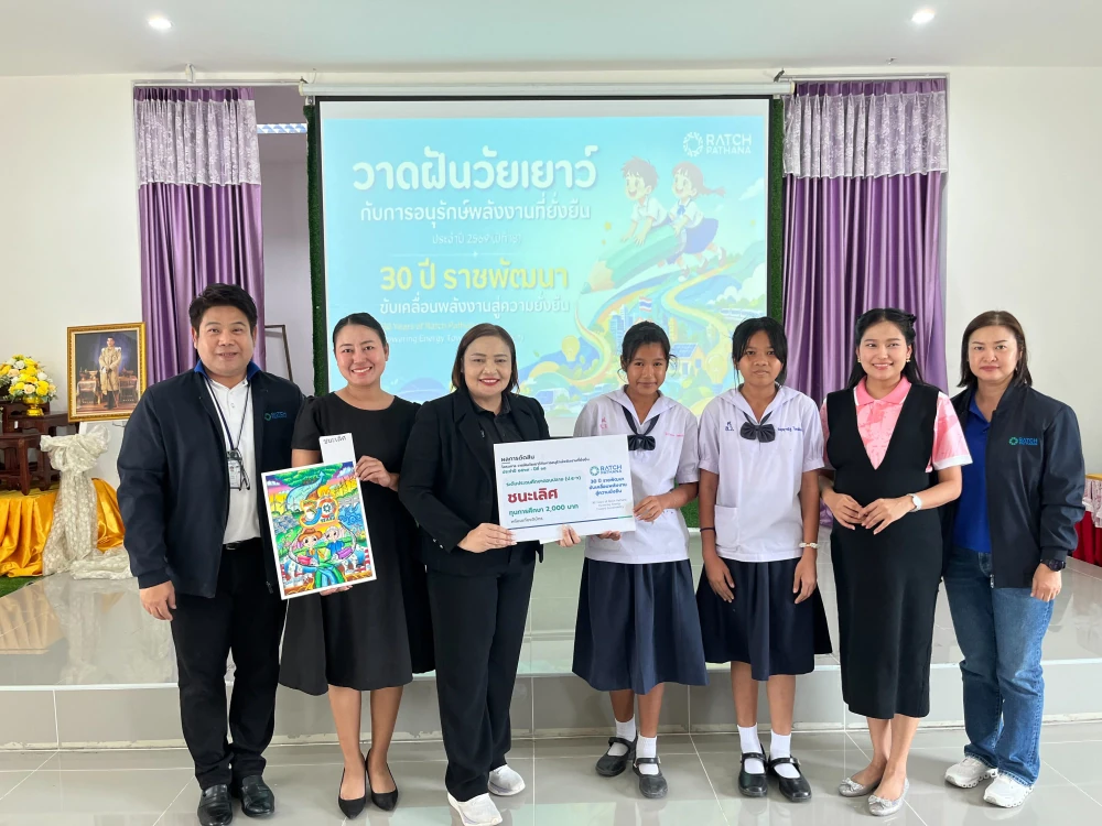 Ratch Pathana Inspires Young Creativity through the 18th “Young Dreams for Sustainable Energy Conservation” Drawing and Coloring Competition