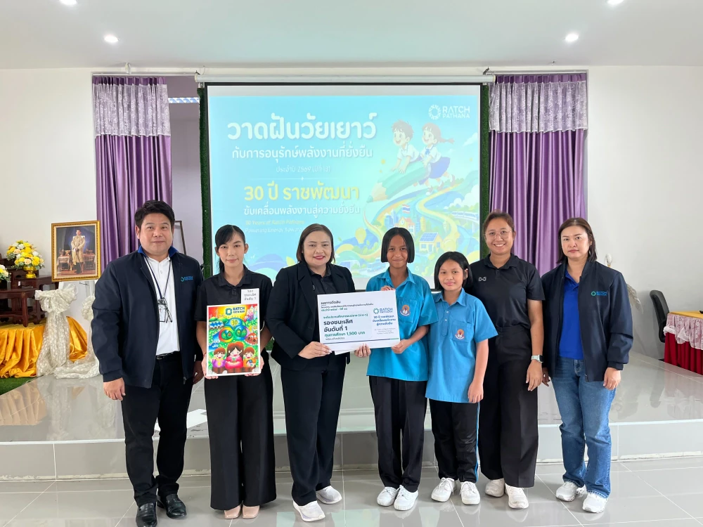 Ratch Pathana Inspires Young Creativity through the 18th “Young Dreams for Sustainable Energy Conservation” Drawing and Coloring Competition