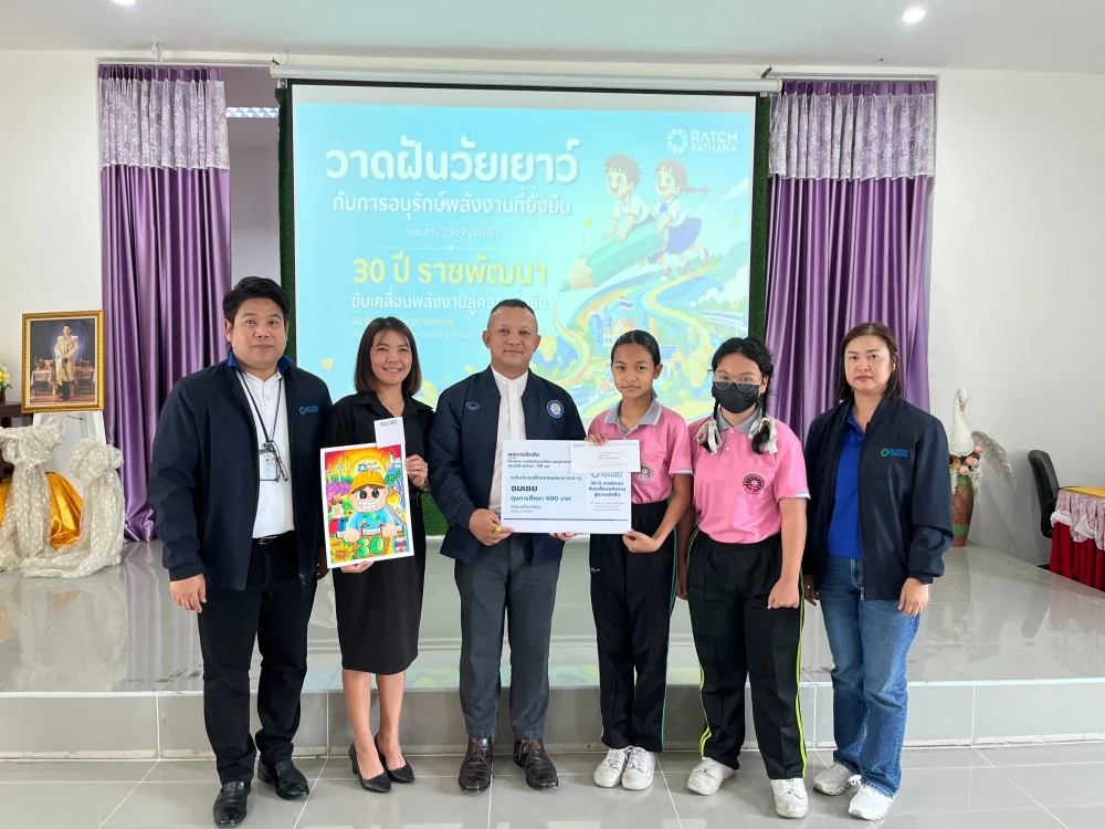 Ratch Pathana Inspires Young Creativity through the 18th “Young Dreams for Sustainable Energy Conservation” Drawing and Coloring Competition
