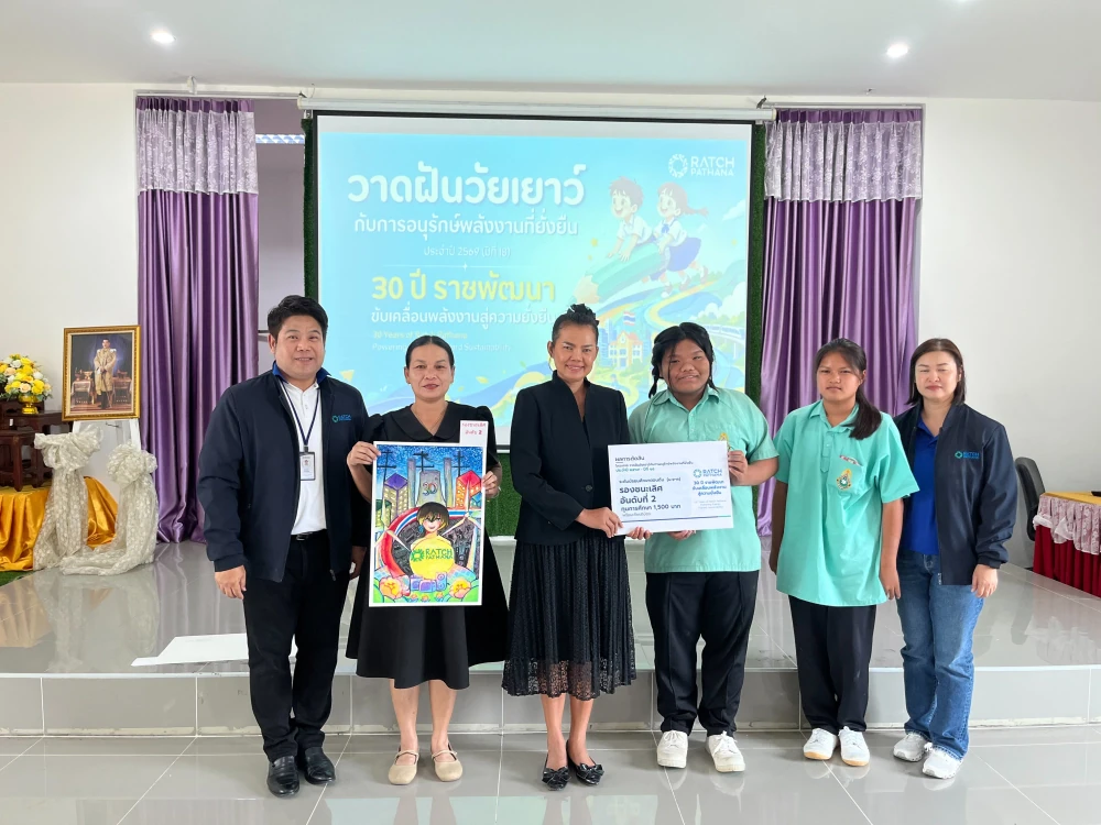 Ratch Pathana Inspires Young Creativity through the 18th “Young Dreams for Sustainable Energy Conservation” Drawing and Coloring Competition