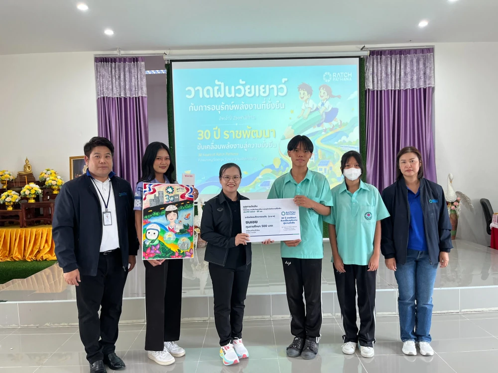 Ratch Pathana Inspires Young Creativity through the 18th “Young Dreams for Sustainable Energy Conservation” Drawing and Coloring Competition