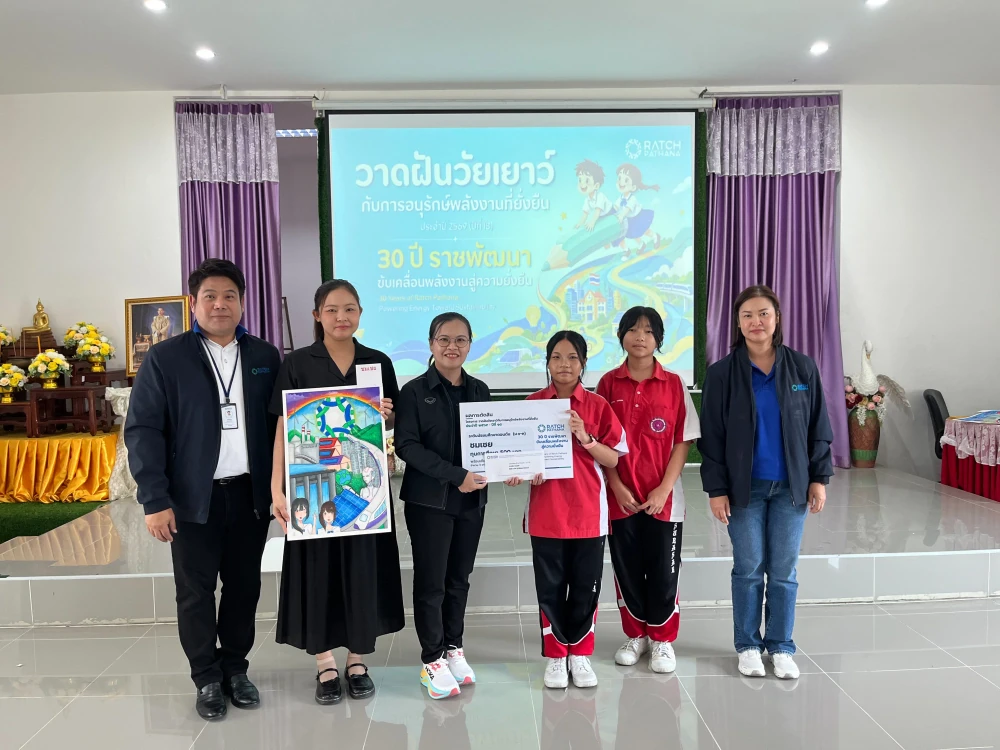 Ratch Pathana Inspires Young Creativity through the 18th “Young Dreams for Sustainable Energy Conservation” Drawing and Coloring Competition
