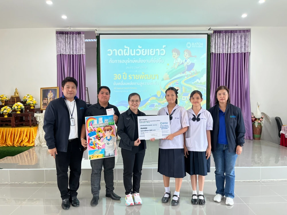 Ratch Pathana Inspires Young Creativity through the 18th “Young Dreams for Sustainable Energy Conservation” Drawing and Coloring Competition