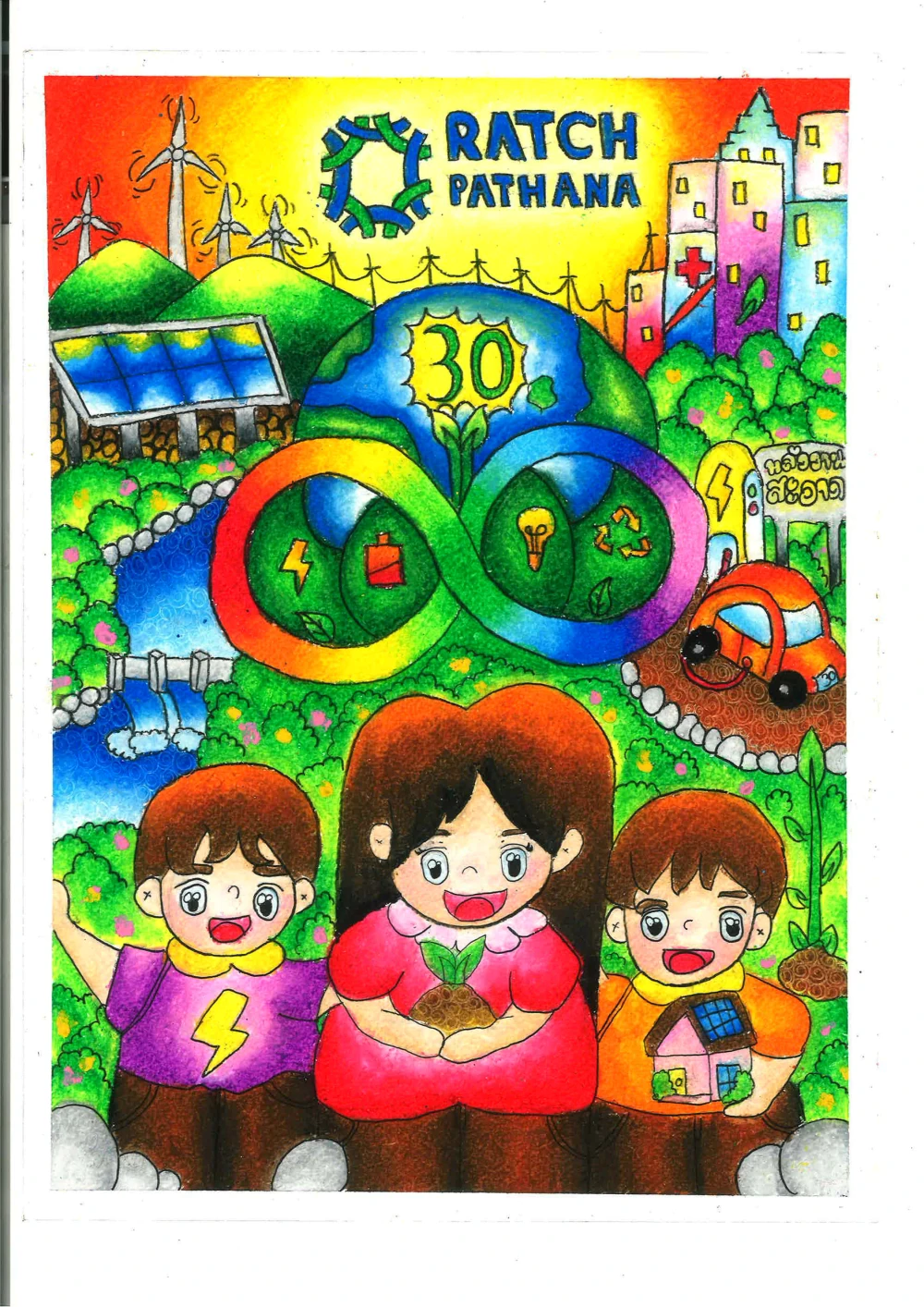 Ratch Pathana Inspires Young Creativity through the 18th “Young Dreams for Sustainable Energy Conservation” Drawing and Coloring Competition