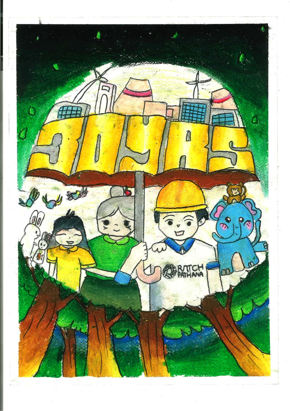 Ratch Pathana Inspires Young Creativity through the 18th “Young Dreams for Sustainable Energy Conservation” Drawing and Coloring Competition