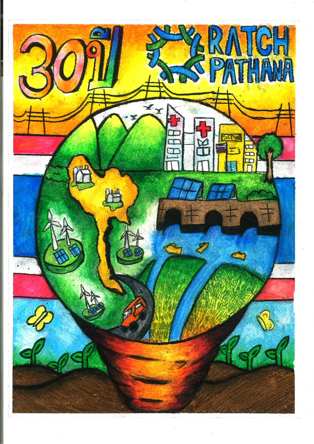 Ratch Pathana Inspires Young Creativity through the 18th “Young Dreams for Sustainable Energy Conservation” Drawing and Coloring Competition