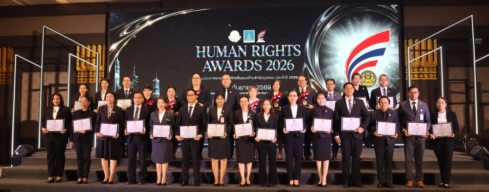 Ratch Pathana Energy Receives Good Level Human Rights Model Organization Award 2026