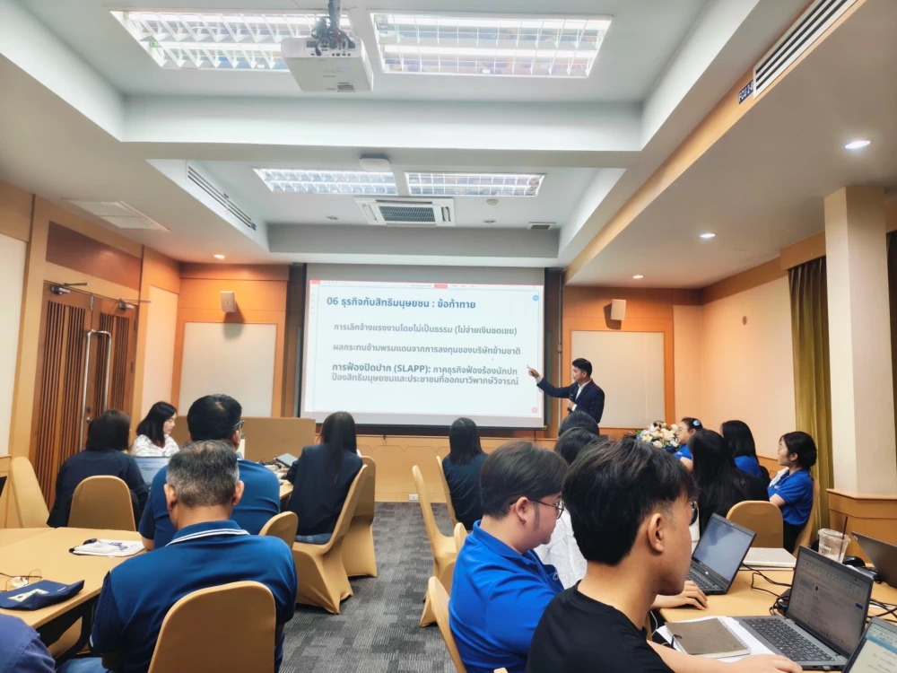 Ratch Pathana Energy Strengthens Human Rights Awareness Among Employees and Contractors, Advancing Stakeholder Engagement and Sustainable Business Practices