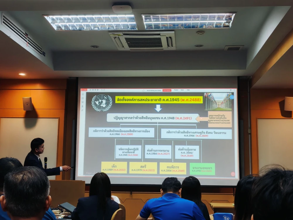 Ratch Pathana Energy Strengthens Human Rights Awareness Among Employees and Contractors, Advancing Stakeholder Engagement and Sustainable Business Practices