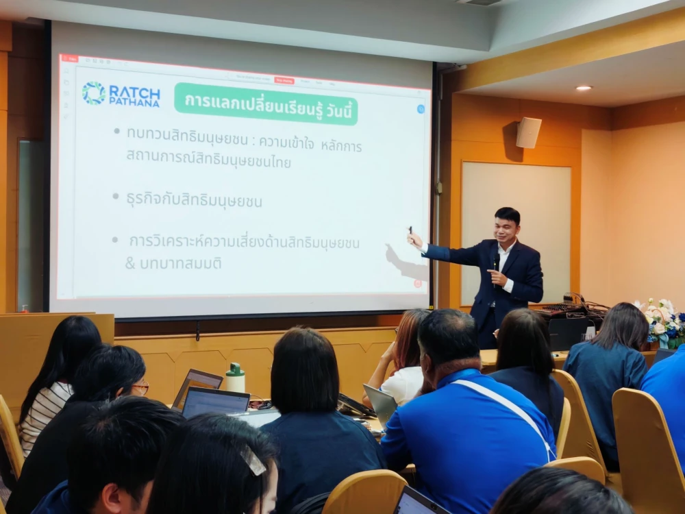 Ratch Pathana Energy Strengthens Human Rights Awareness Among Employees and Contractors, Advancing Stakeholder Engagement and Sustainable Business Practices