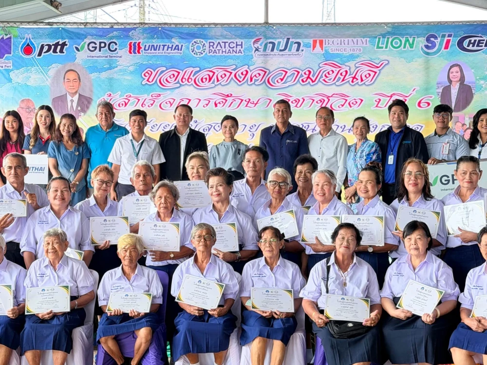 Ratch Pathana Energy Supports “Life Degree” Program to Promote Lifelong Learning and Enhance the Quality of Life of Older Adults in Local Communities