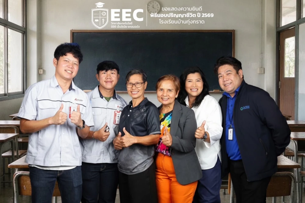 Ratch Pathana Energy Supports “Life Degree” Program to Promote Lifelong Learning and Enhance the Quality of Life of Older Adults in Local Communities