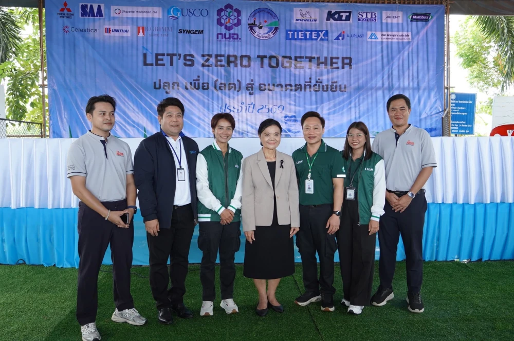 Ratch Pathana Energy Supports “Life Degree” Program to Promote Lifelong Learning and Enhance the Quality of Life of Older Adults in Local Communities