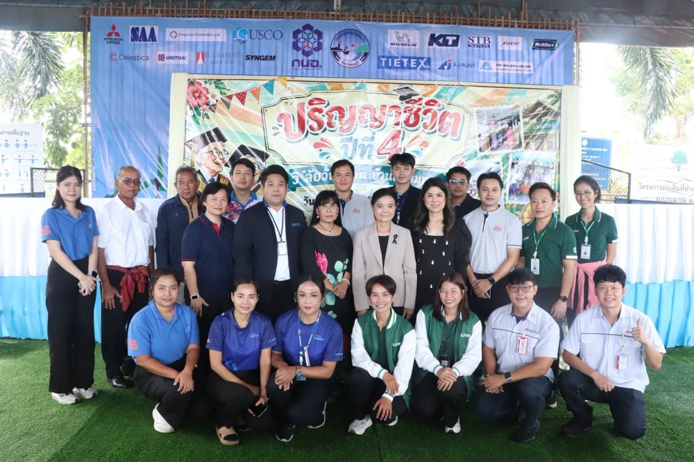 Ratch Pathana Energy Supports “Life Degree” Program to Promote Lifelong Learning and Enhance the Quality of Life of Older Adults in Local Communities