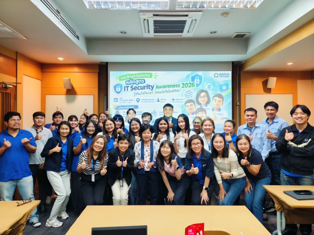 Ratch Pathana Energy Enhances Cybersecurity Awareness through IT Security Awareness 2026 Training for Employees and Contractor Personnel