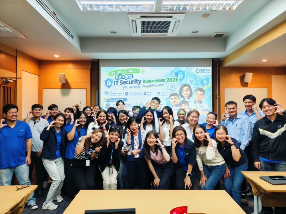 Ratch Pathana Energy Enhances Cybersecurity Awareness through IT Security Awareness 2026 Training for Employees and Contractor Personnel
