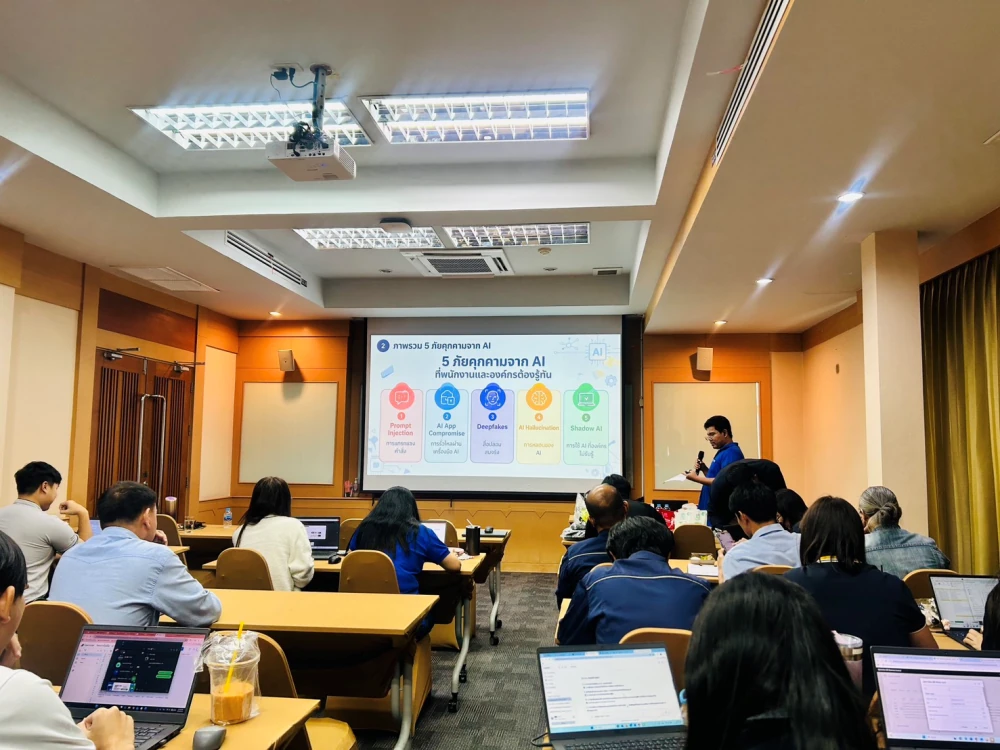 Ratch Pathana Energy Enhances Cybersecurity Awareness through IT Security Awareness 2026 Training for Employees and Contractor Personnel