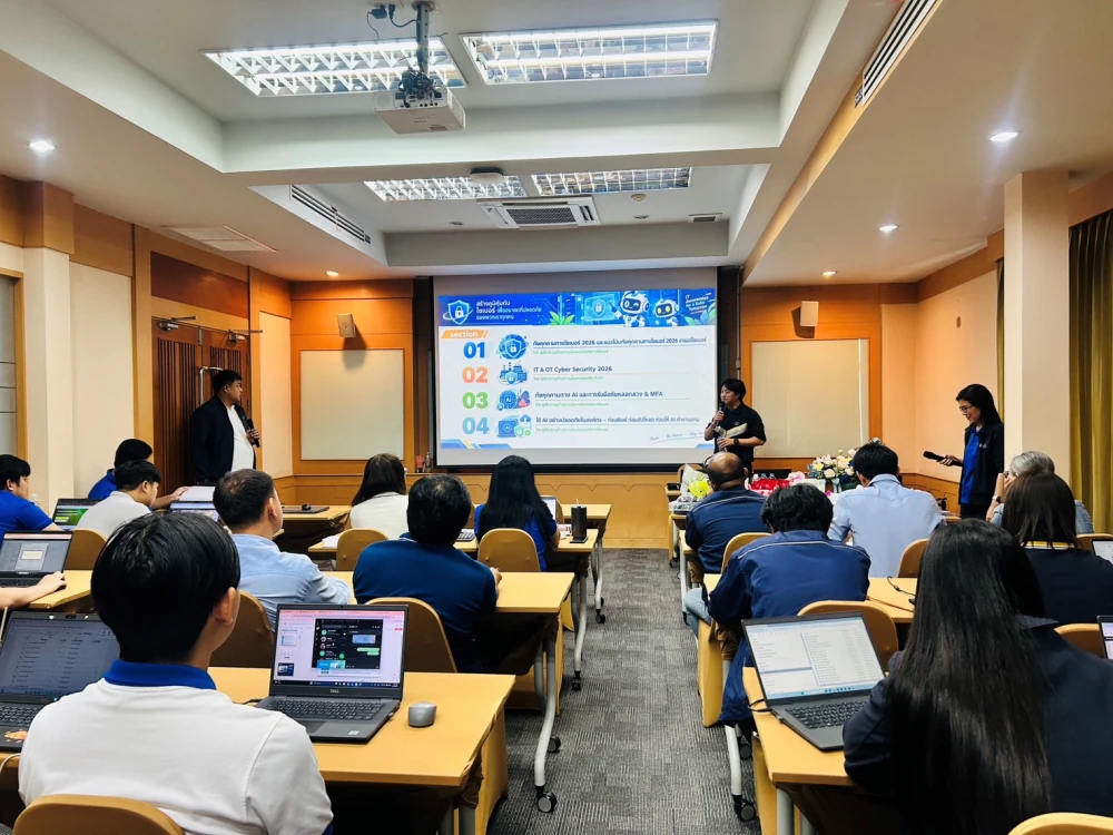 Ratch Pathana Energy Enhances Cybersecurity Awareness through IT Security Awareness 2026 Training for Employees and Contractor Personnel