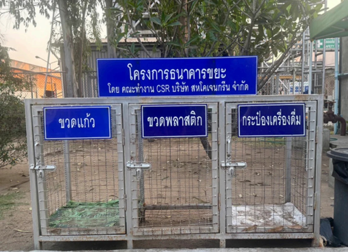 Waste Bank for the Environment Project
