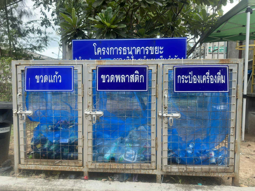 Waste Bank for the Environment Project